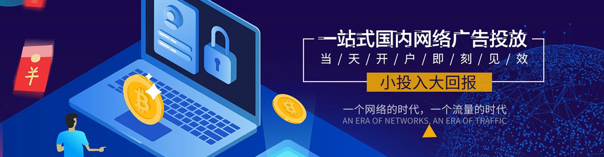 爱辉百度竞价托管