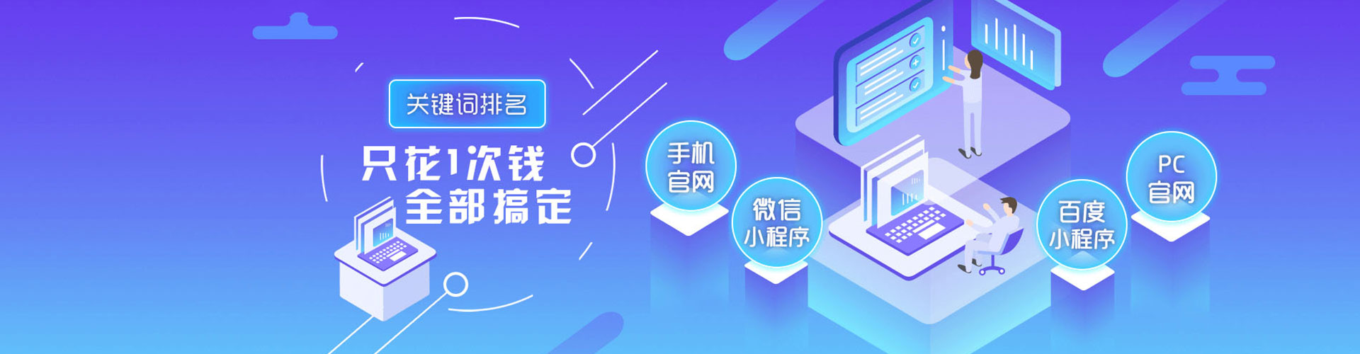 爱辉百度竞价代理